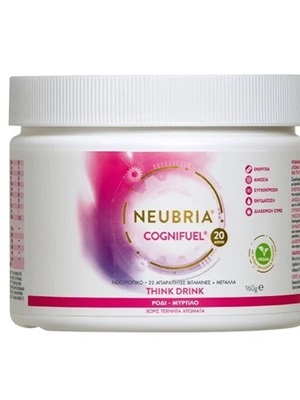 Neubria Cognifuel Blueberry, Ενεργειακό Συμπλήρωμα Σε Σκόνη Με Βιταμίνες & Μέταλλα 160gr.